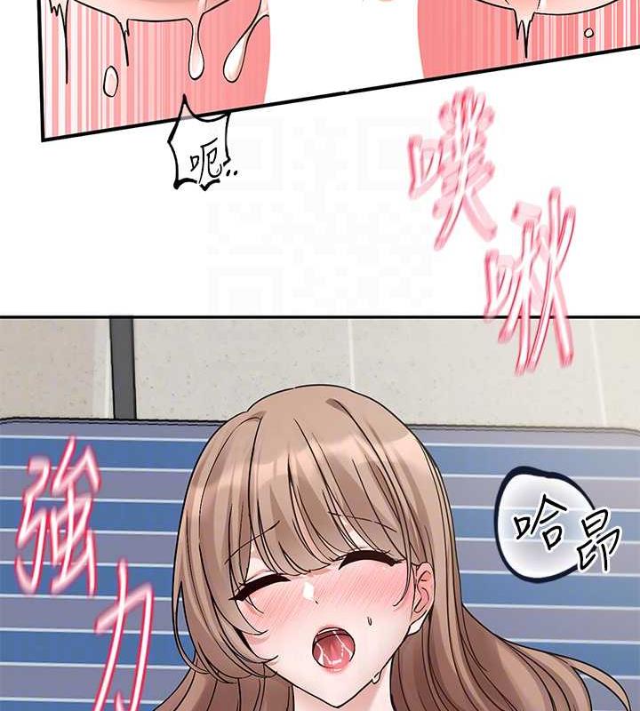 第182话-喜欢可爱性感的林佳瑜吗? - 第84.jpg页