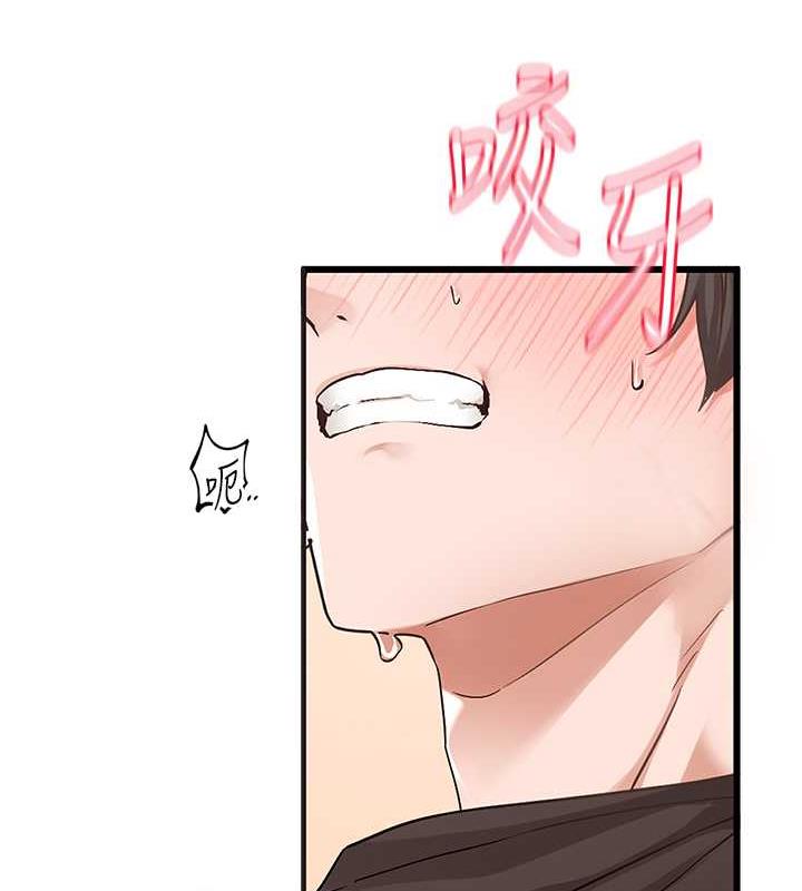 第182话-喜欢可爱性感的林佳瑜吗? - 第95.jpg页