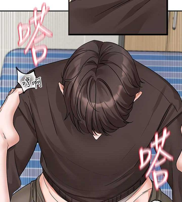 第182话-喜欢可爱性感的林佳瑜吗? - 第96.jpg页