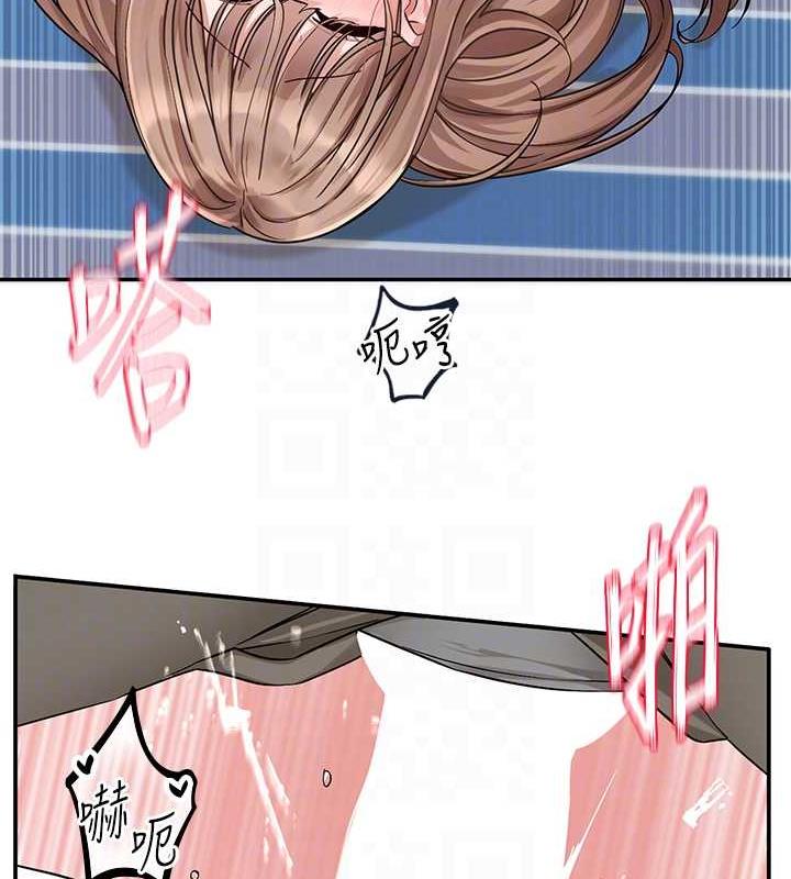 第182话-喜欢可爱性感的林佳瑜吗? - 第98.jpg页