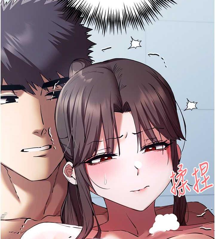 第62话-滑溜溜的性感胴体 - 第2.jpg页