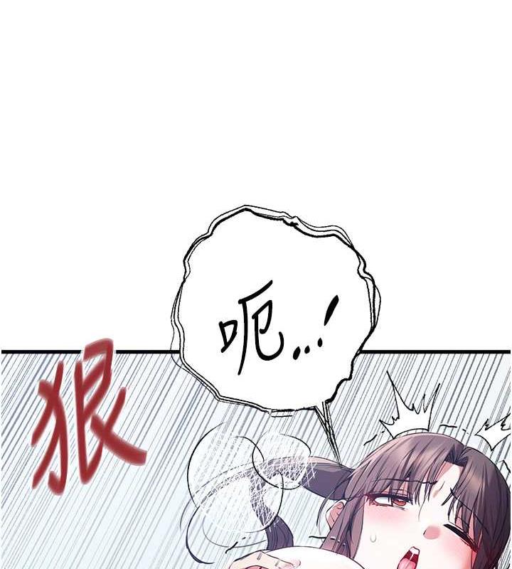 第62话-滑溜溜的性感胴体 - 第15.jpg页