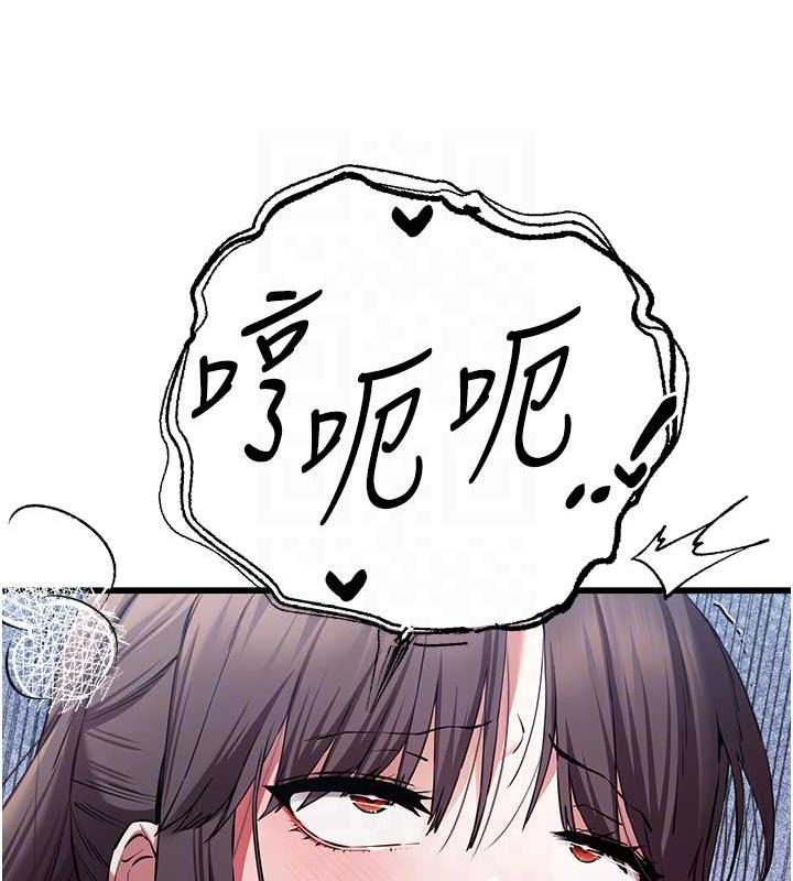 第62话-滑溜溜的性感胴体 - 第18.jpg页