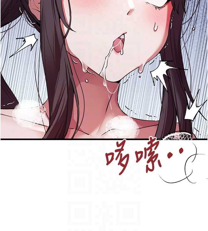 第62话-滑溜溜的性感胴体 - 第19.jpg页