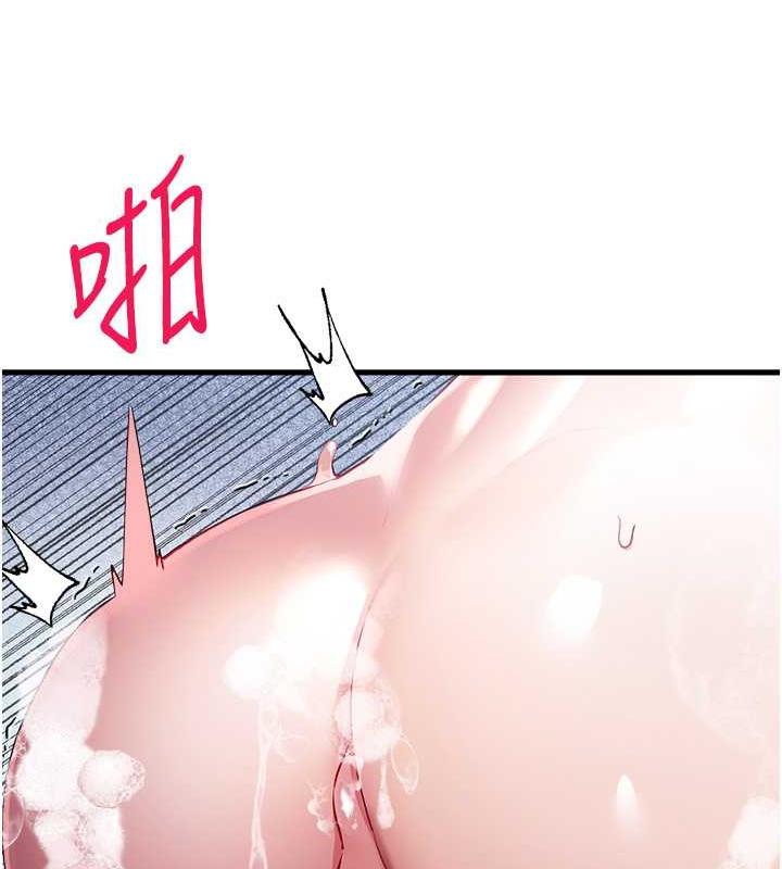 第62话-滑溜溜的性感胴体 - 第23.jpg页