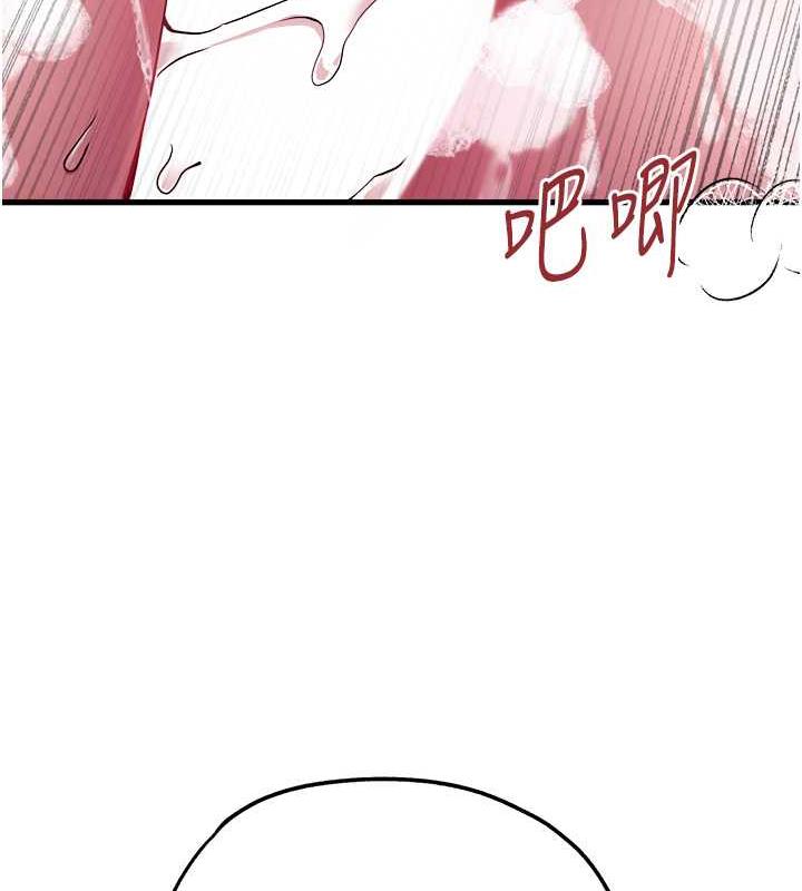 第62话-滑溜溜的性感胴体 - 第29.jpg页