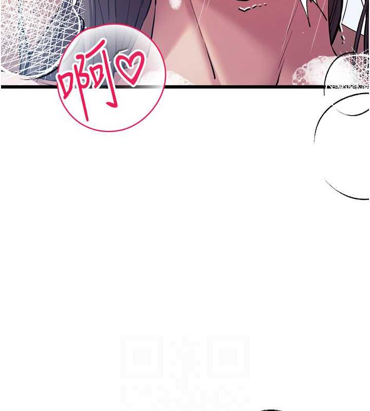 第62话-滑溜溜的性感胴体 - 第32.jpg页