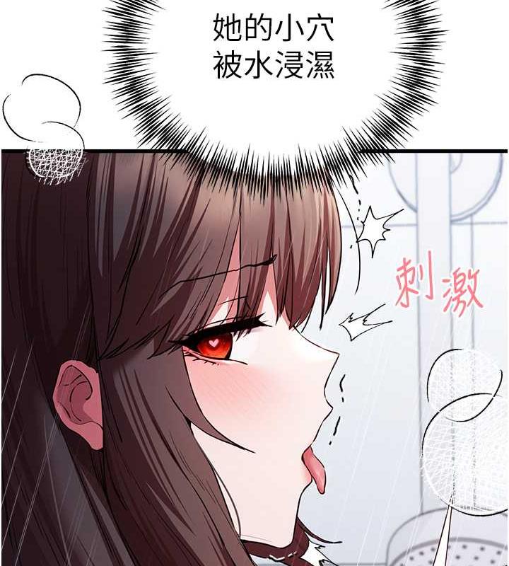 第62话-滑溜溜的性感胴体 - 第45.jpg页