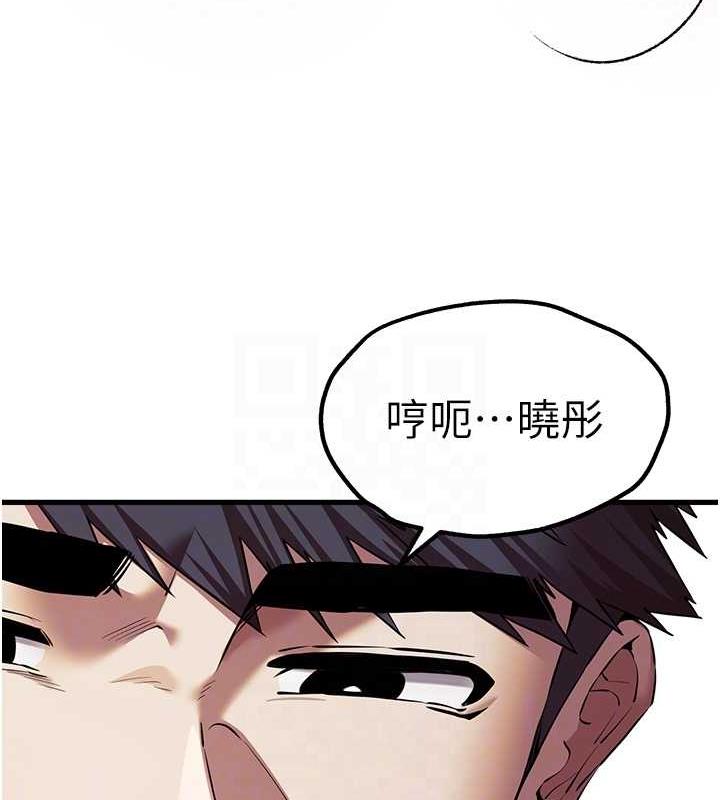 第62话-滑溜溜的性感胴体 - 第48.jpg页