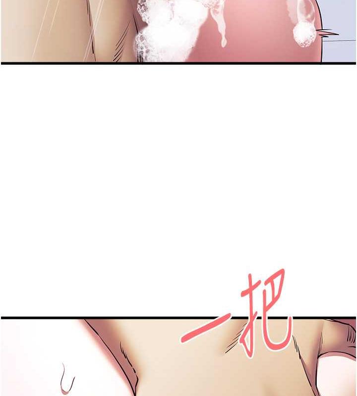 第62话-滑溜溜的性感胴体 - 第51.jpg页