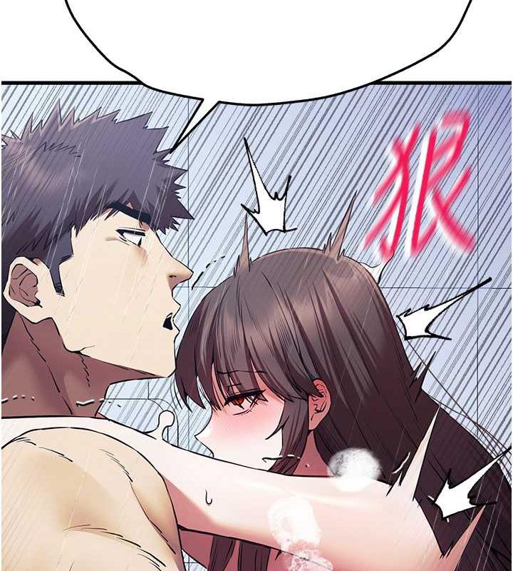 第62话-滑溜溜的性感胴体 - 第53.jpg页