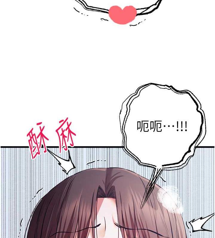 第62话-滑溜溜的性感胴体 - 第56.jpg页