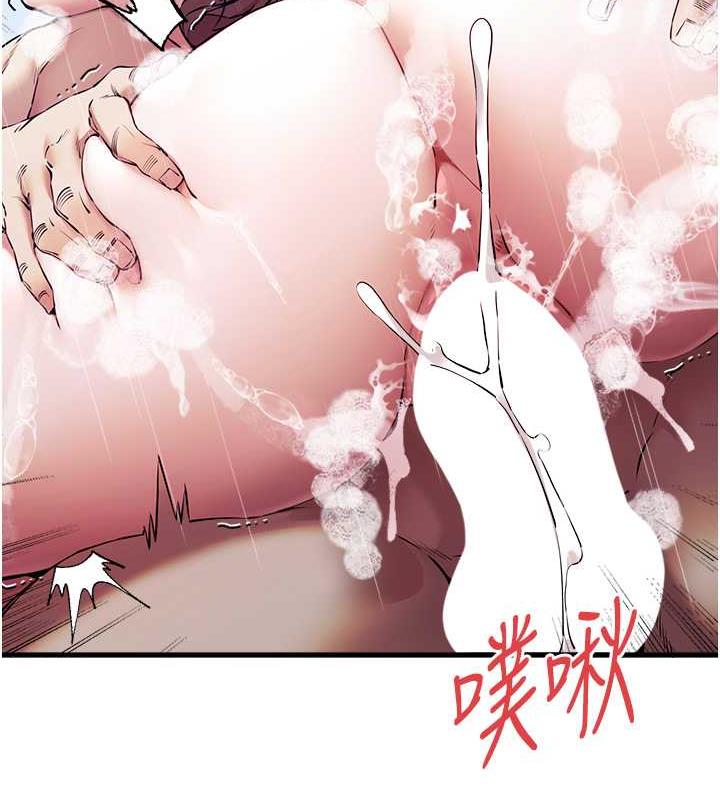 第62话-滑溜溜的性感胴体 - 第59.jpg页