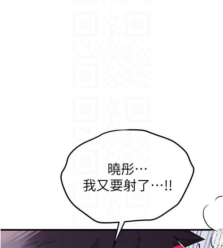 第62话-滑溜溜的性感胴体 - 第62.jpg页