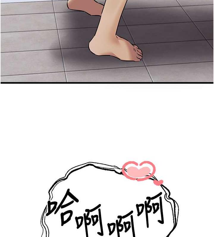 第62话-滑溜溜的性感胴体 - 第72.jpg页