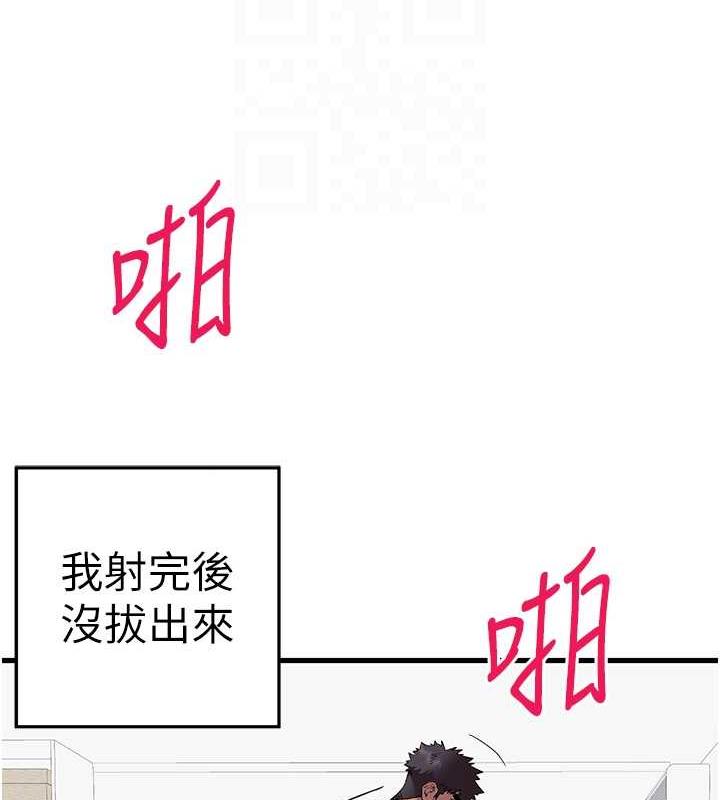 第62话-滑溜溜的性感胴体 - 第77.jpg页