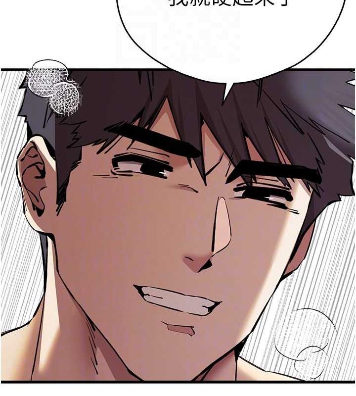 第62话-滑溜溜的性感胴体 - 第84.jpg页