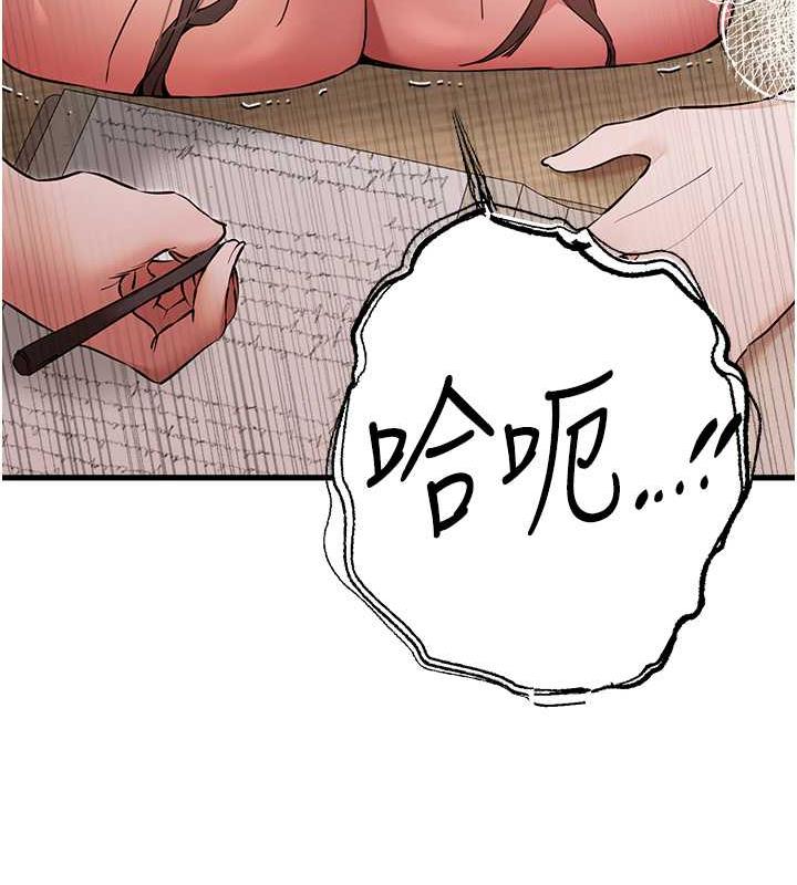 第62话-滑溜溜的性感胴体 - 第87.jpg页