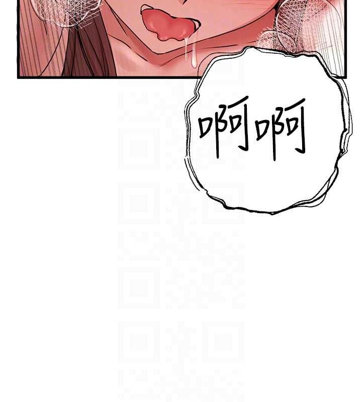第62话-滑溜溜的性感胴体 - 第89.jpg页