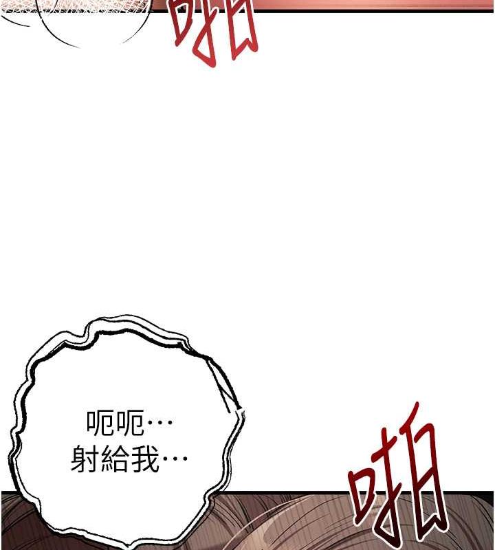 第62话-滑溜溜的性感胴体 - 第93.jpg页