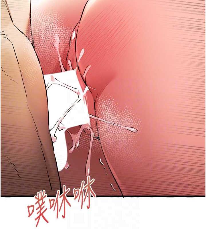 第62话-滑溜溜的性感胴体 - 第96.jpg页