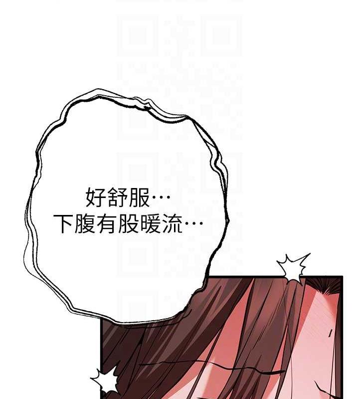 第62话-滑溜溜的性感胴体 - 第97.jpg页