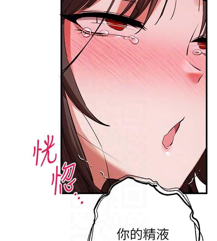 第62话-滑溜溜的性感胴体 - 第98.jpg页