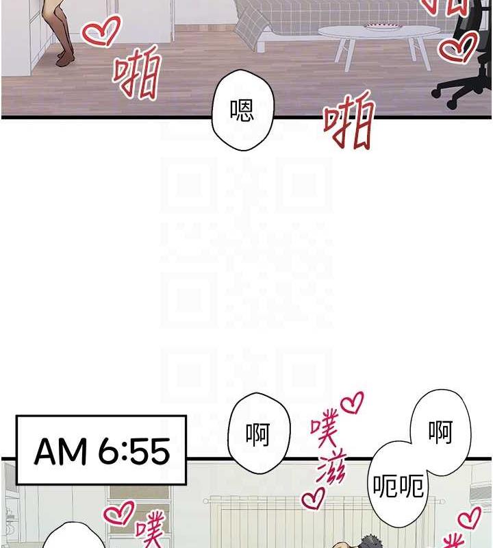 第62话-滑溜溜的性感胴体 - 第101.jpg页