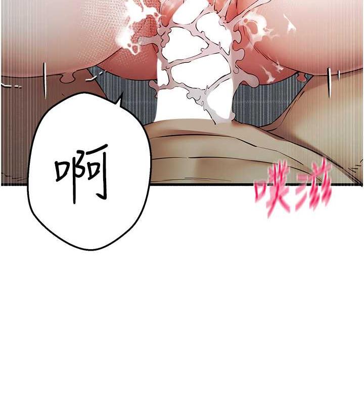 第62话-滑溜溜的性感胴体 - 第105.jpg页