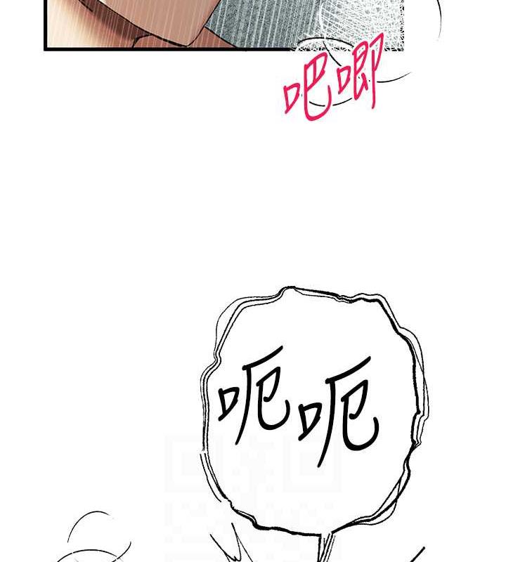 第62话-滑溜溜的性感胴体 - 第107.jpg页
