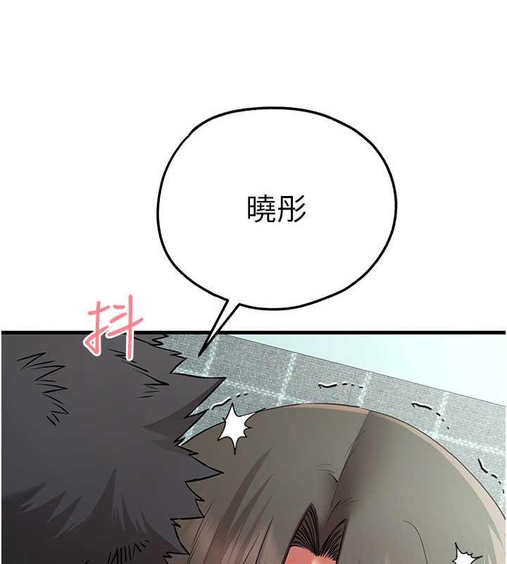 第62话-滑溜溜的性感胴体 - 第111.jpg页