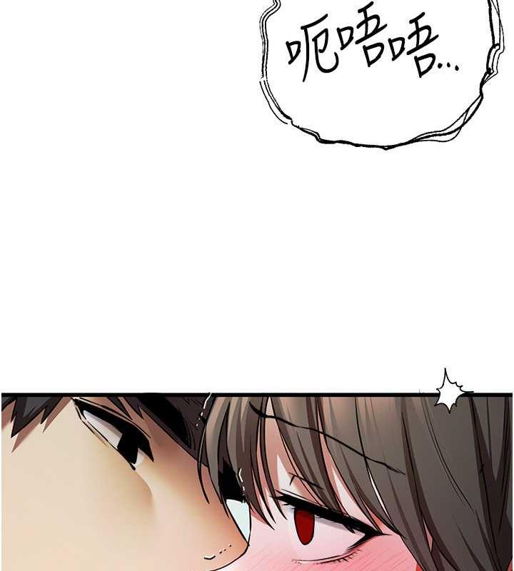第62话-滑溜溜的性感胴体 - 第113.jpg页