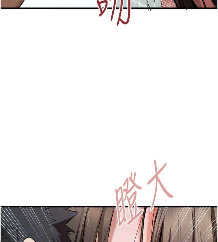 第62话-滑溜溜的性感胴体 - 第115.jpg页