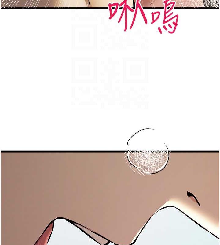 第62话-滑溜溜的性感胴体 - 第117.jpg页