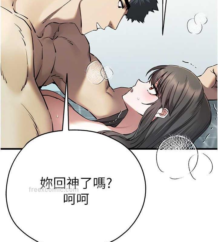 第62话-滑溜溜的性感胴体 - 第120.jpg页