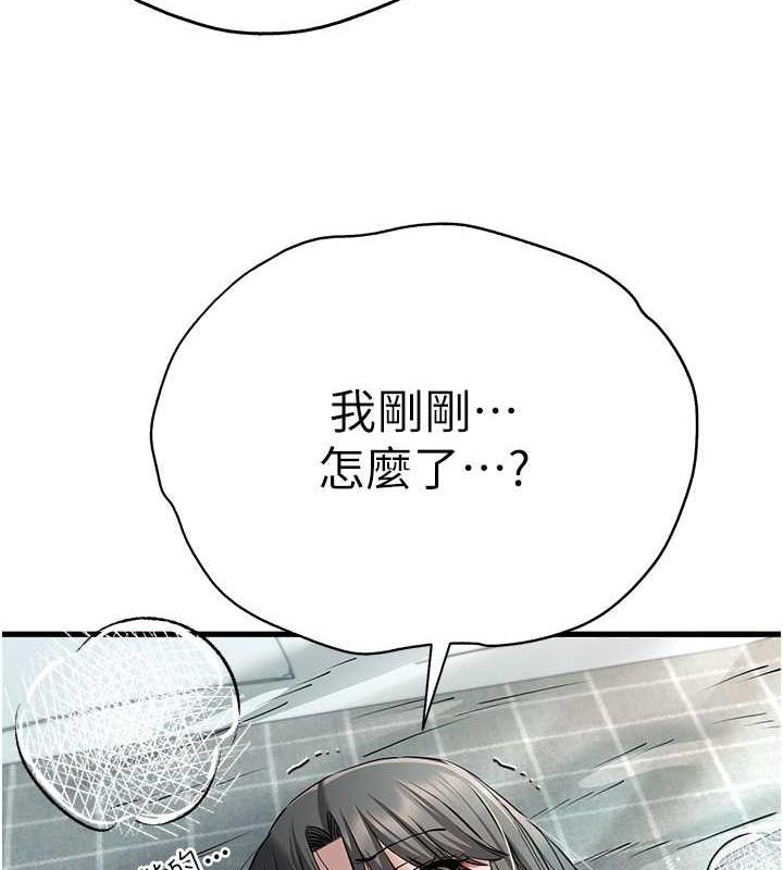 第62话-滑溜溜的性感胴体 - 第121.jpg页