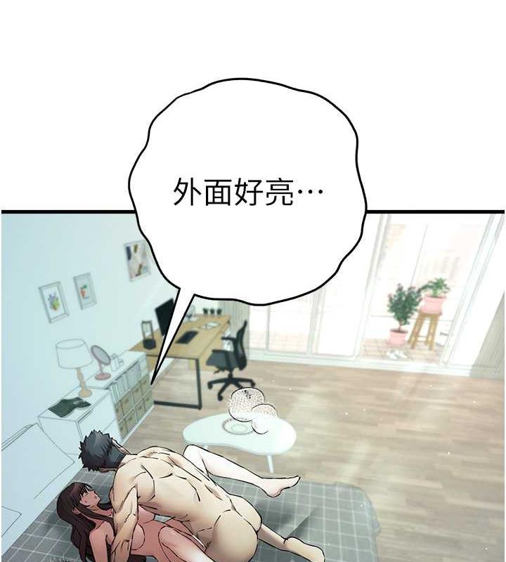 第62话-滑溜溜的性感胴体 - 第124.jpg页