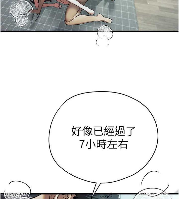 第62话-滑溜溜的性感胴体 - 第125.jpg页
