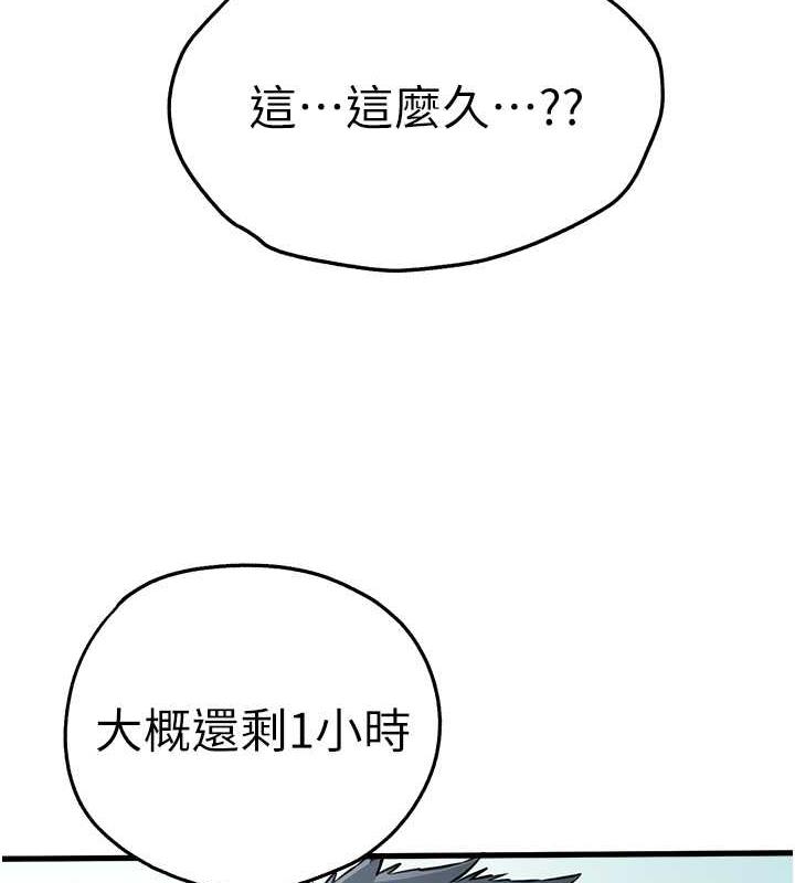 第62话-滑溜溜的性感胴体 - 第127.jpg页