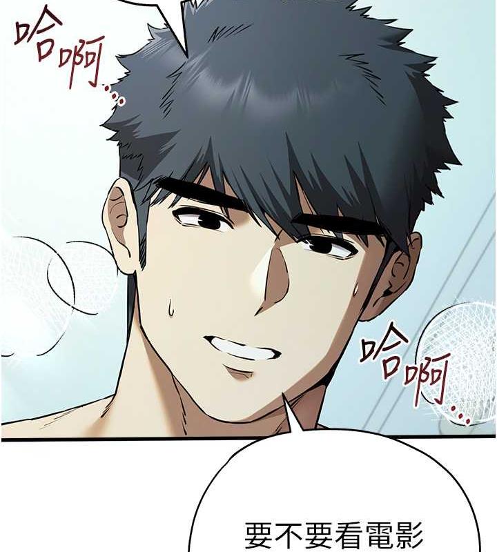 第62话-滑溜溜的性感胴体 - 第128.jpg页