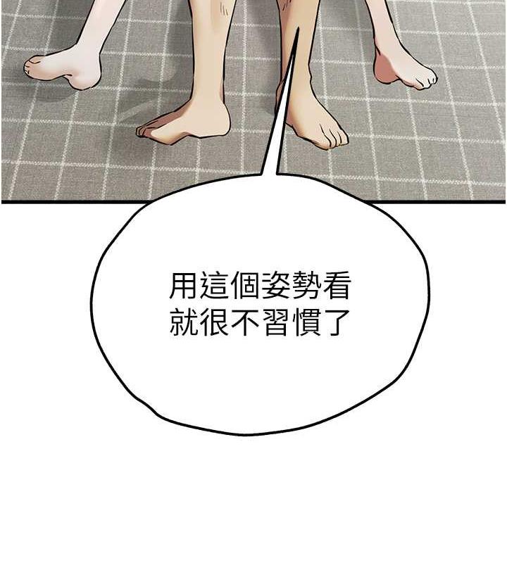第62话-滑溜溜的性感胴体 - 第137.jpg页