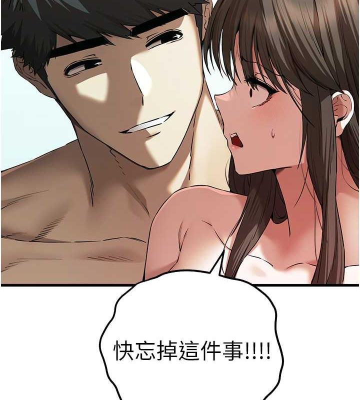 第62话-滑溜溜的性感胴体 - 第139.jpg页