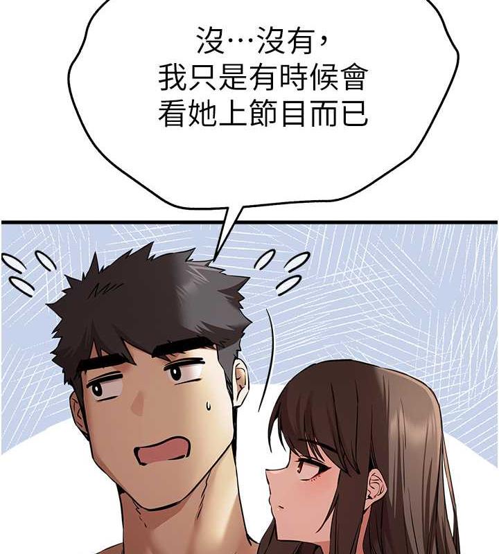 第62话-滑溜溜的性感胴体 - 第157.jpg页