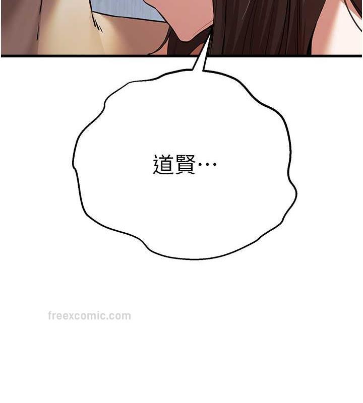 第62话-滑溜溜的性感胴体 - 第160.jpg页