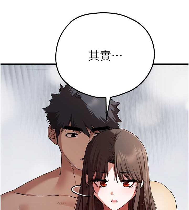 第62话-滑溜溜的性感胴体 - 第161.jpg页