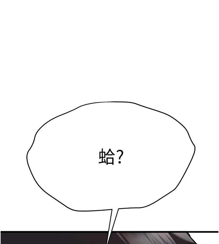 第62话-滑溜溜的性感胴体 - 第165.jpg页