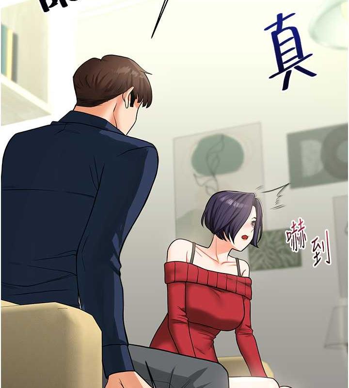 第26话-用巨鵰浇灌枯井 - 第2.jpg页