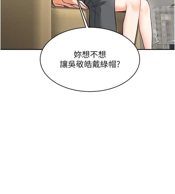 第26话-用巨鵰浇灌枯井 - 第3.jpg页