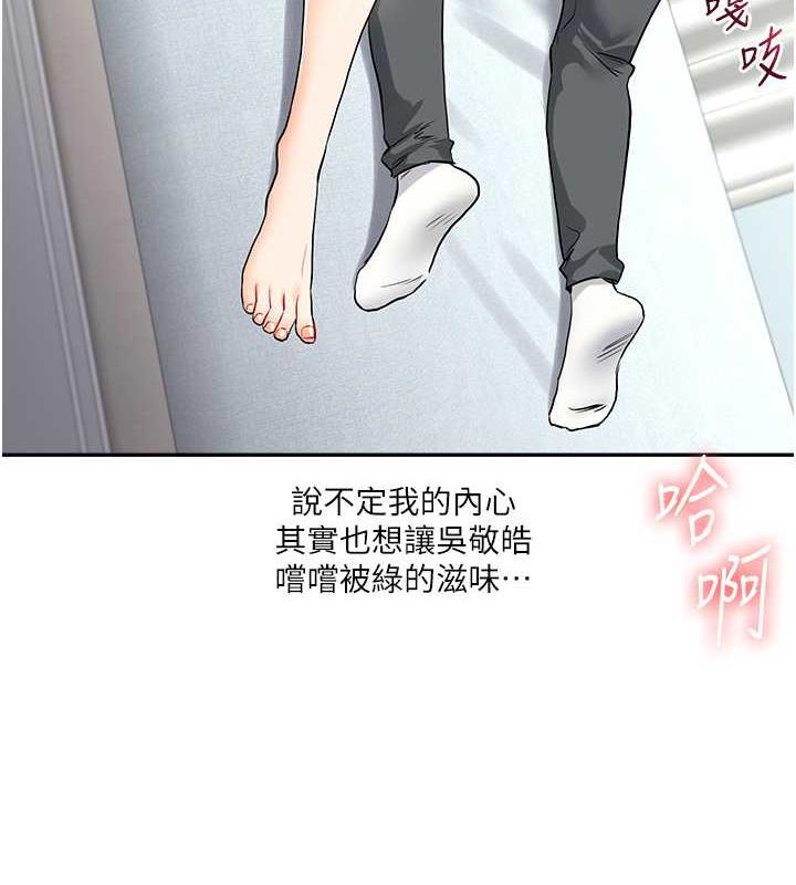 第26话-用巨鵰浇灌枯井 - 第7.jpg页