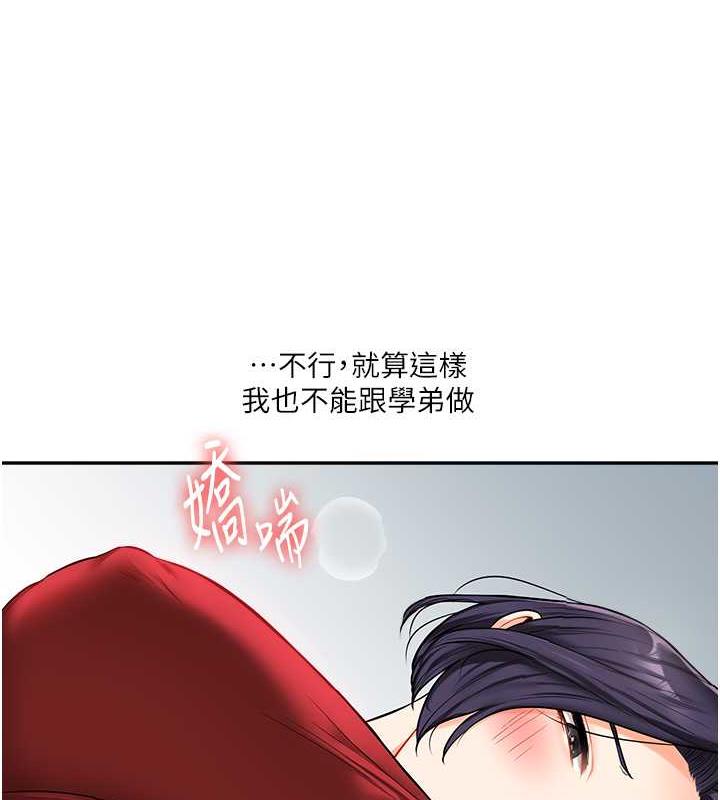 第26话-用巨鵰浇灌枯井 - 第8.jpg页